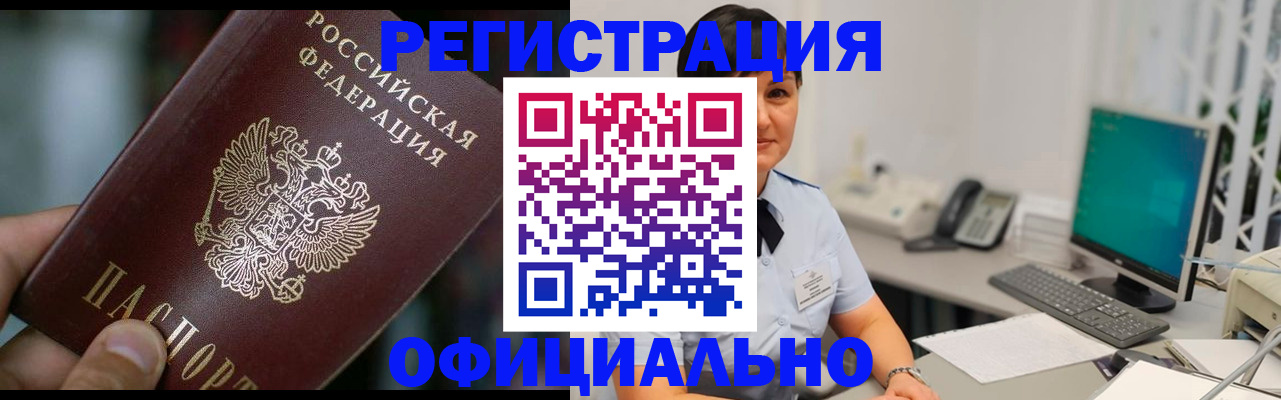 где прописаться в Губкинском