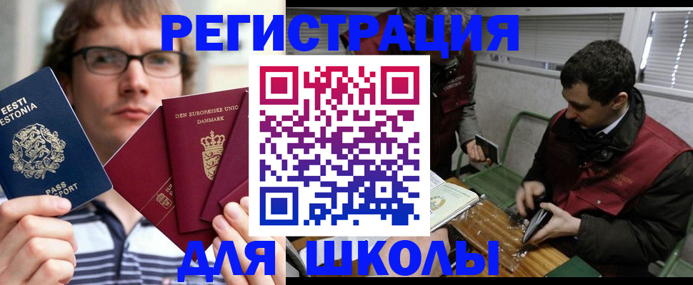 прописка законно в Губкинском